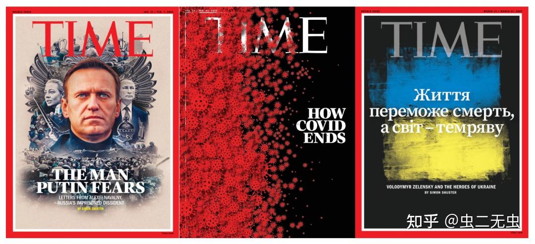 Time时代周刊|充分了解世界大事 - 知乎