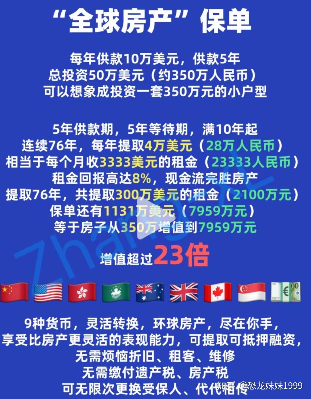 李嘉诚：未来10年，中国90%家庭将遭遇这三大危机！ - 知乎