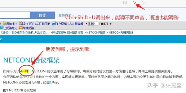 《网络工程师的Python之路》（NETCONF实验1，初探，华为） - 知乎