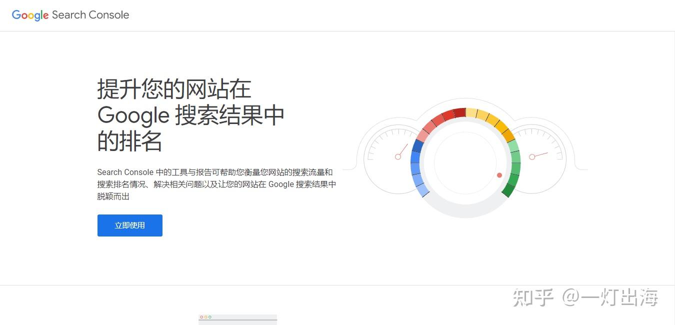 10个好用的谷歌关键词排名查询工具- 知乎