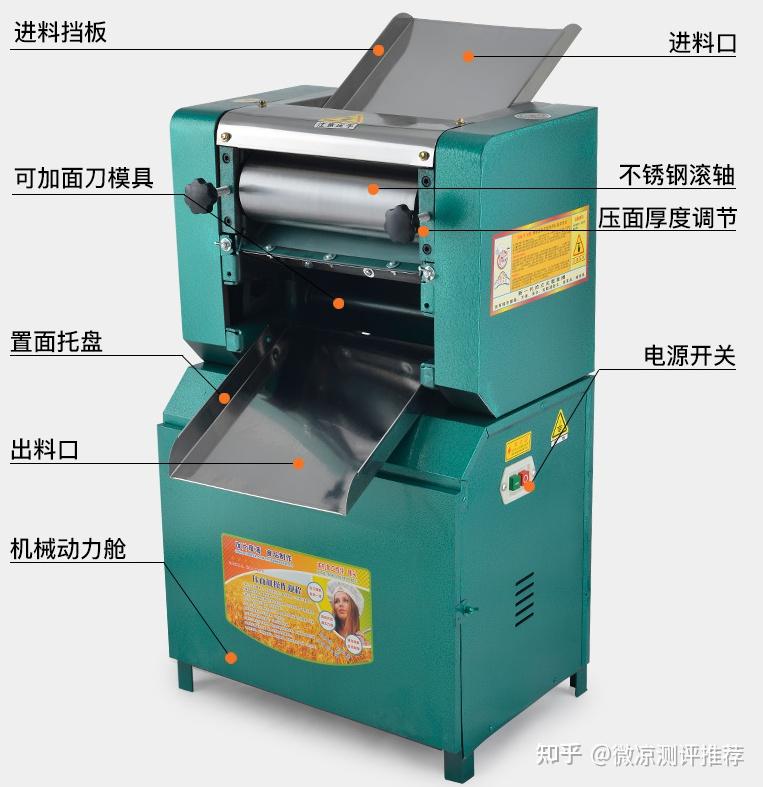 压面机哪个牌子好2022年家用面条机推荐全自动小型压面机怎么选8月