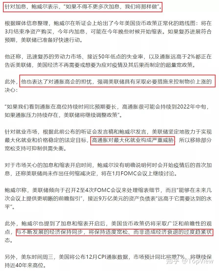 出了几个利好！ - 知乎