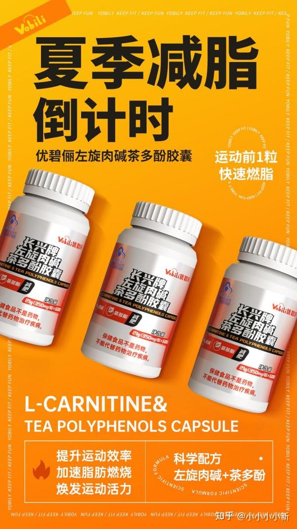 减肥药最新产品有哪些_2021最新减肥药_最新减肥药产品