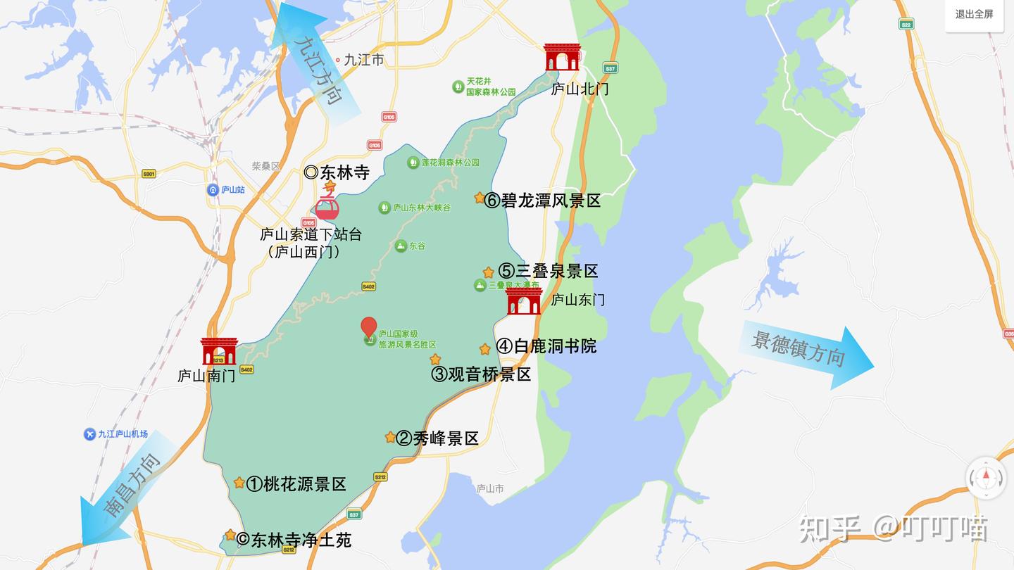 超省心!庐山保姆级旅游攻略! - 知乎