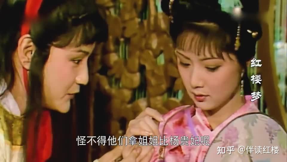 《红楼梦》赏析 打络子把玉络上 而且要用金线 脸皮厚得少见 - 知乎