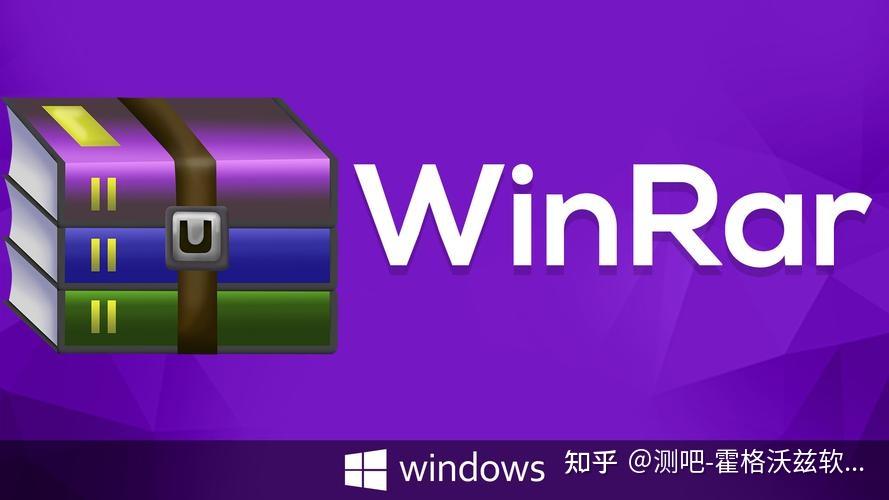 winrar官网_winrar官网下载还是有广告 winrar官网_winrar官网下载还是有广告（winrar的官网） 谷歌词库