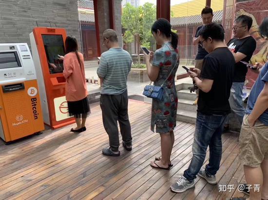 惊呆了！北京街头发现了一台比特币ATM
