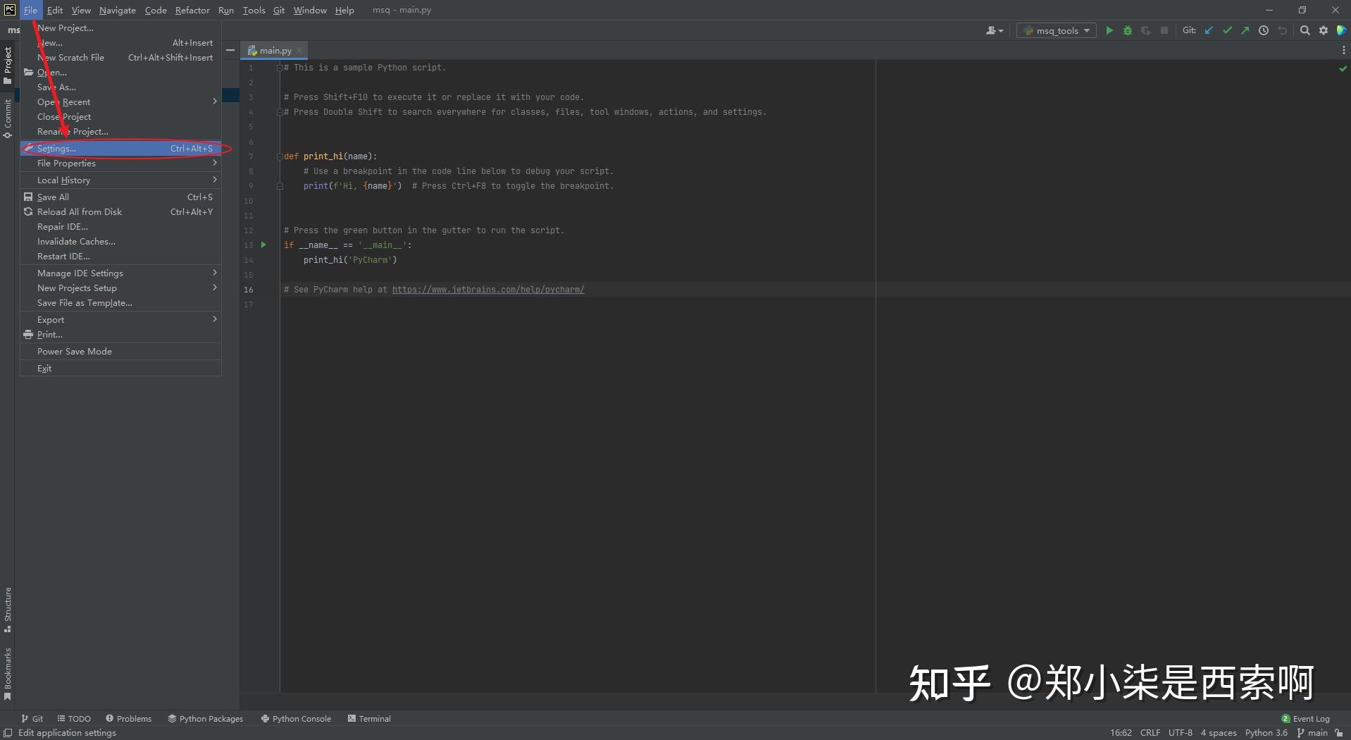  pycharm git 