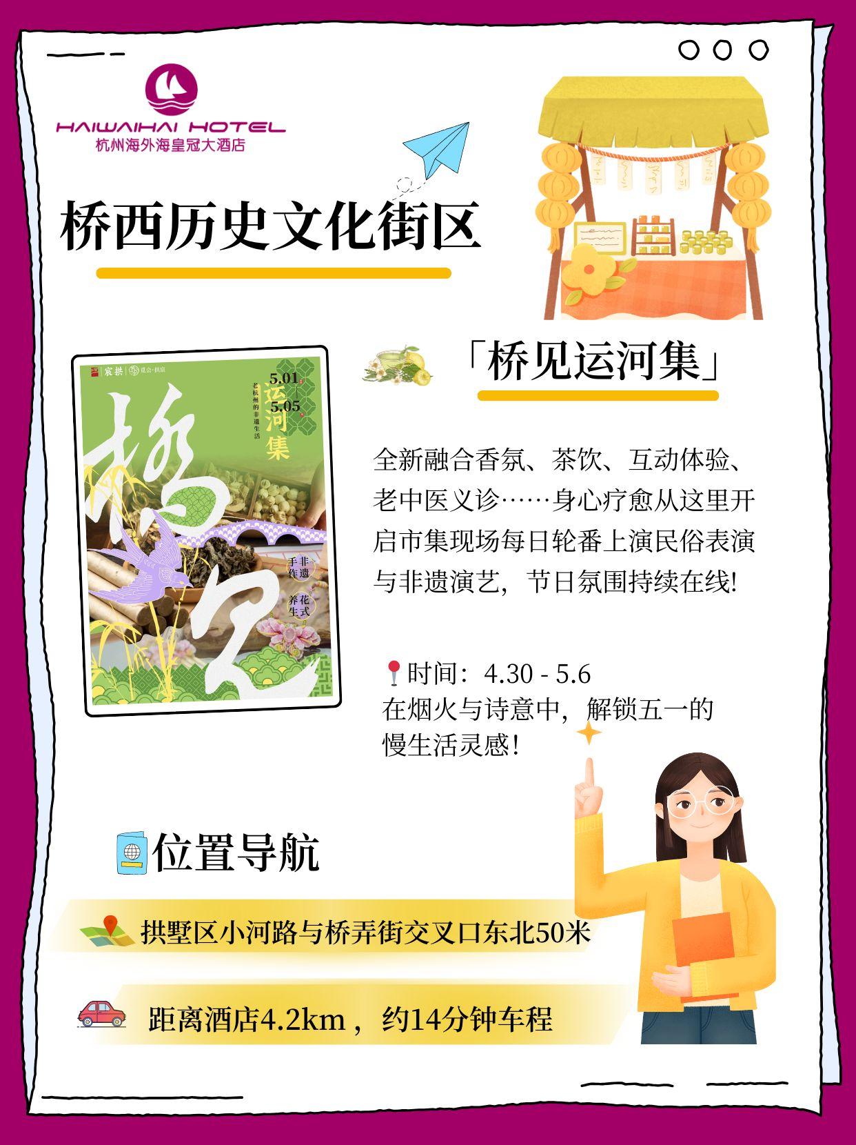 杭州五一怎么玩丨酒店周边游玩攻略杭州 - 知乎