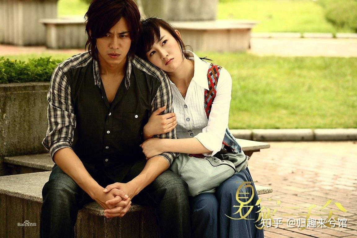 然后岁月静好地开始跟杨真真好好过日子