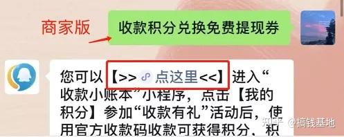 微信免费提现攻略来啦!1次最高可提1万!90%的人都不知道这个方法!