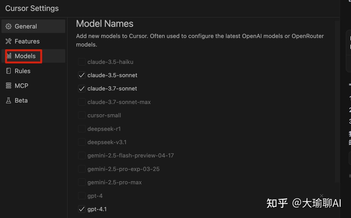 Cursor自带大模型深度解析：用对能让你效率翻倍！ - 知乎