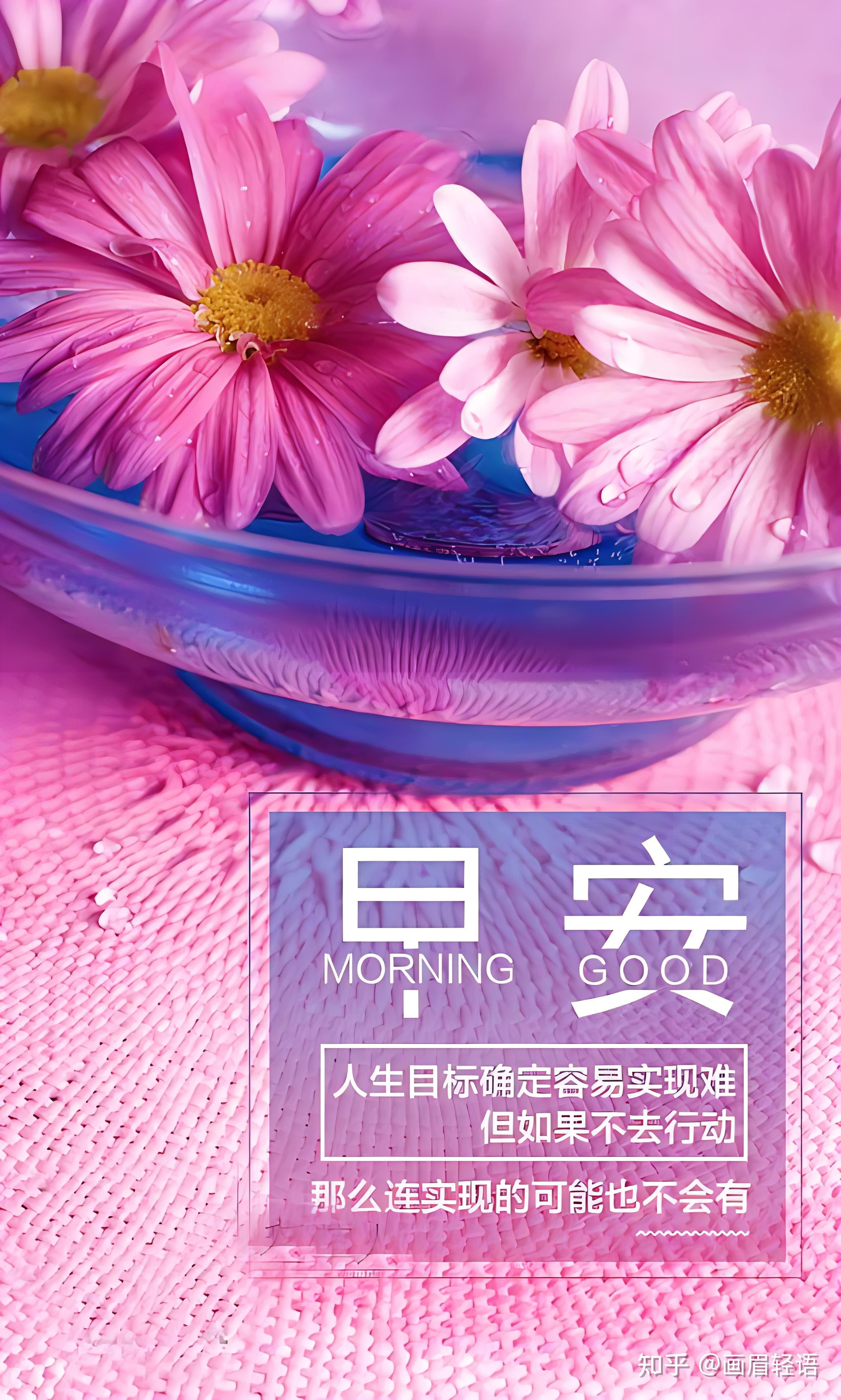 龙年农历二月初五，22名暖心问候送深情祝福 - 知乎