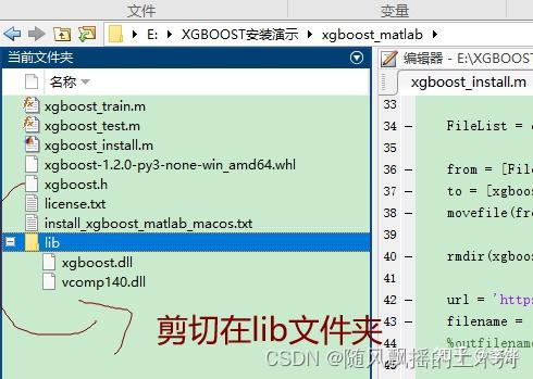 【MATLAB第13期】基于MATLAB的xgboost算法安装超详细教学（避雷指南）暂时仅限于Windows系统 #末尾含源码获取链接 - 知乎