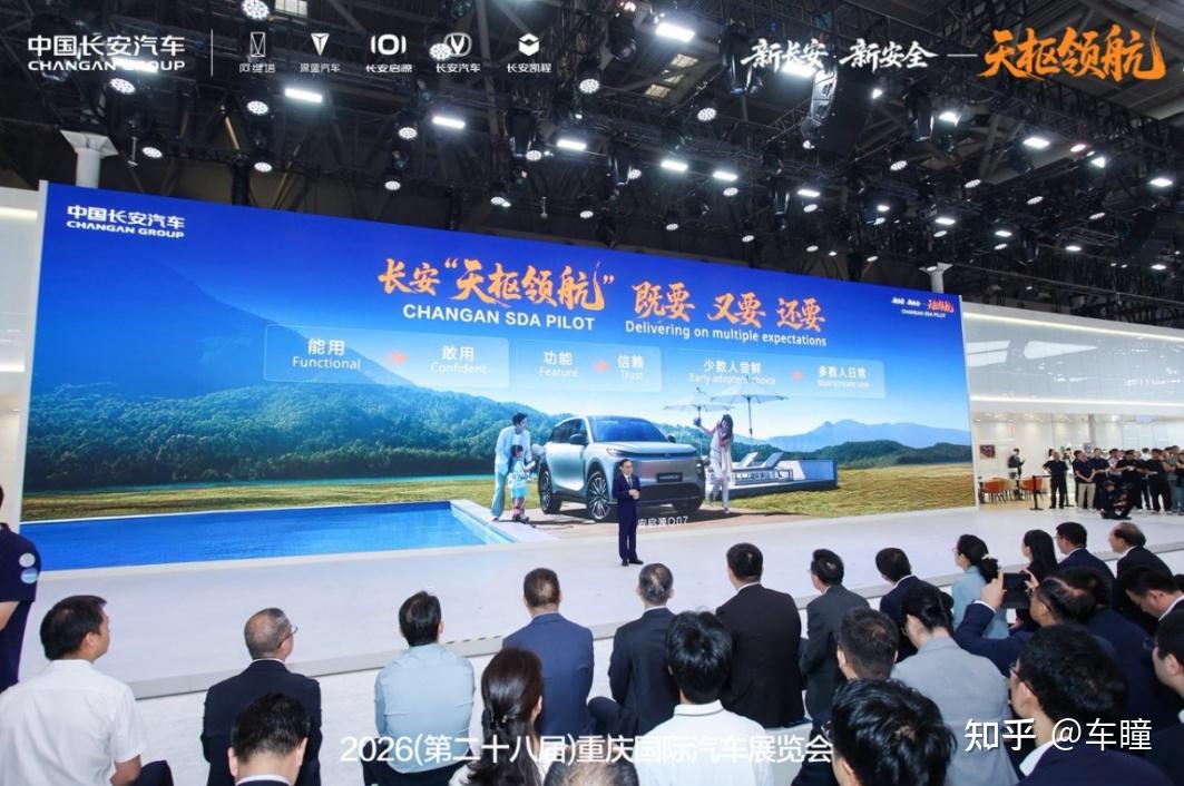 市值破局,长安“天枢领航”为什么必须赢?