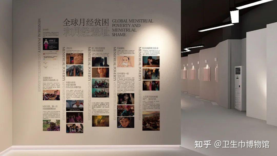 中国首家卫生巾博物馆揭开笼罩女性群体月经羞耻的神秘面纱