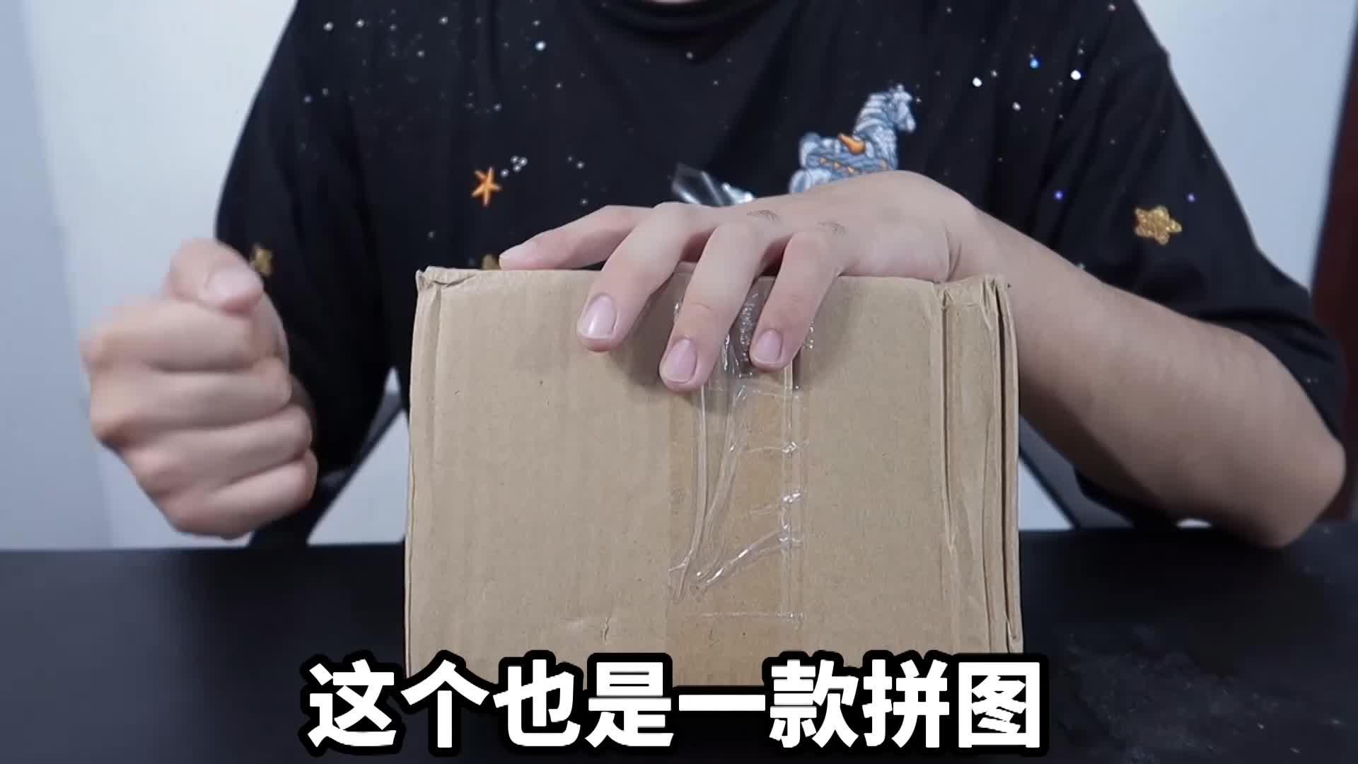 花了一个星期才拼完的"迪士尼"城堡积木,成品拼出之后我真慕了