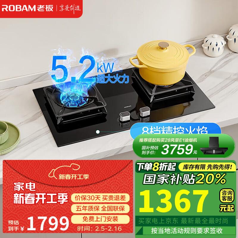 灶具哪个牌子好耐用质量好灶具品牌高端系列推荐 - 知乎