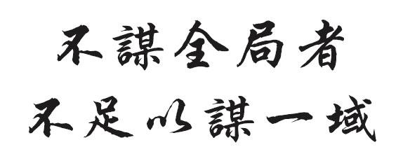 sem竞拍代营运BizTalk另一家好_子公司老板娘看8件事!自上而下..._chan_(sem代营运子公司)