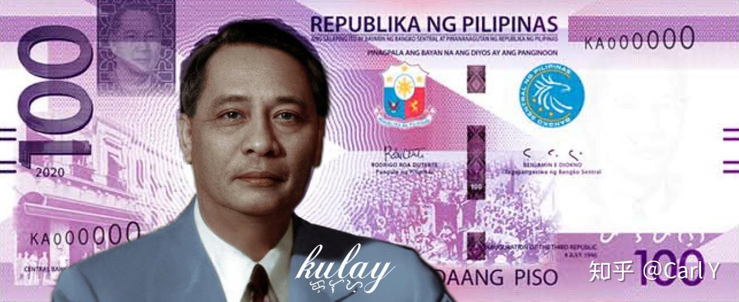 认识菲律宾货币披索Peso ! - 知乎