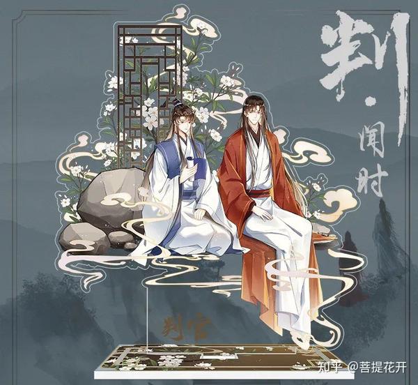 木苏里《判官》纯爱小说剧情介绍：师徒年上温柔宠爱攻×傲娇受 - 知乎