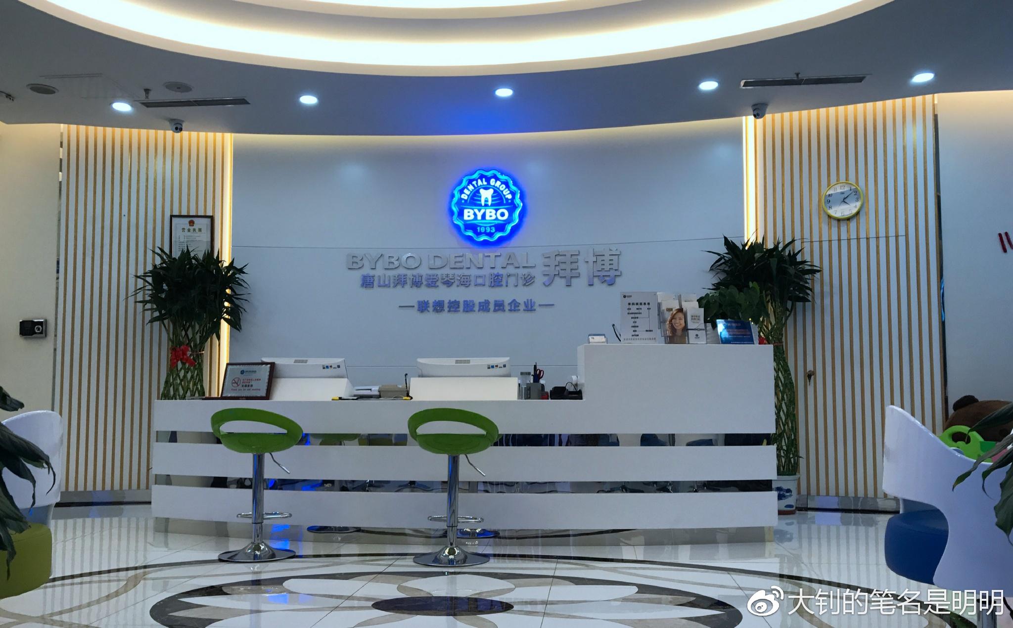 白大夫怎么样~白大夫诊所