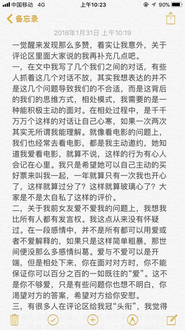 要问我们想什么简谱_要问我们想什么简谱 吉聿制谱园地(3)