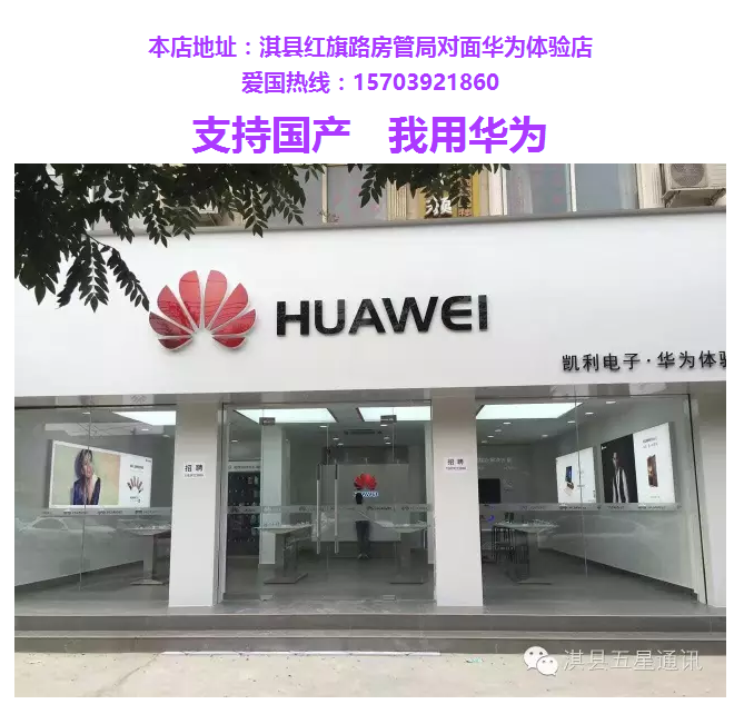 求教华为手机的用户群体分析? - 学写作的丧失