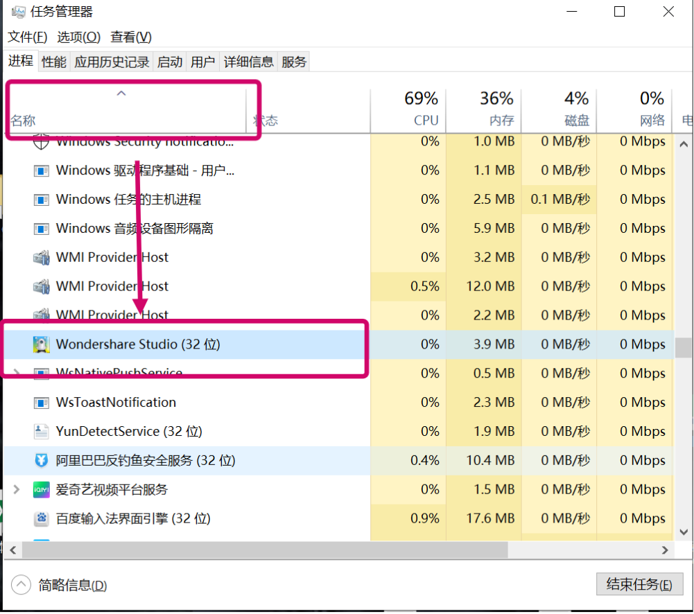 Wondershare Studio是什么程序？可以卸载或禁止启动吗？ - 知乎