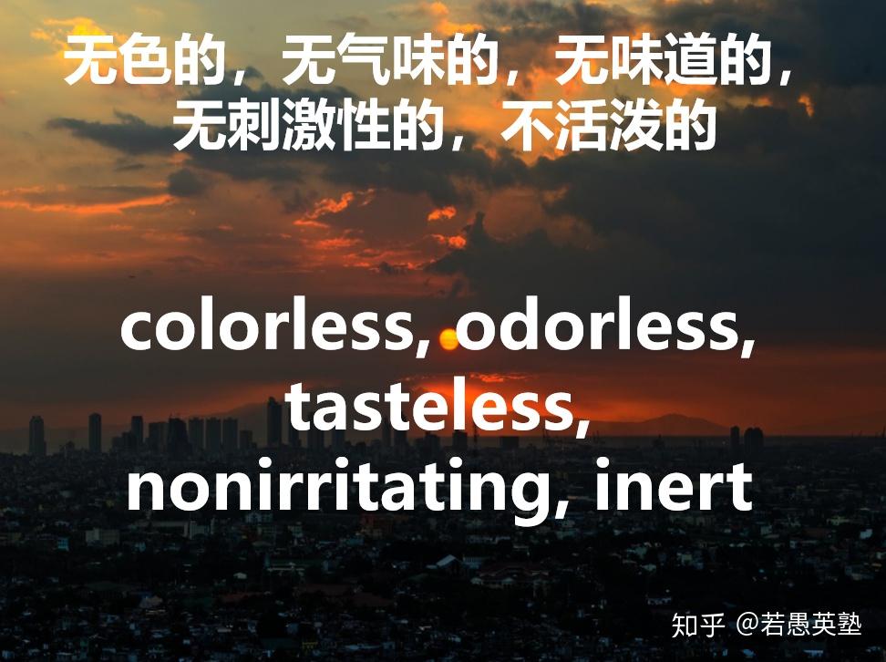 描述化学实验中经常需要用到的英语表达 - 知乎