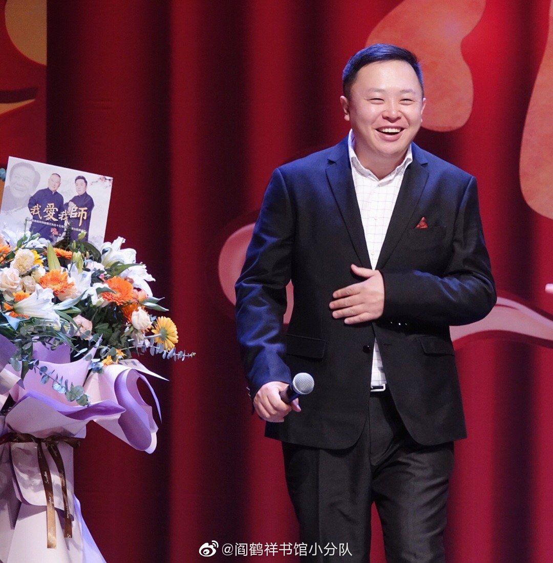 谁有阎鹤祥的照片呀?