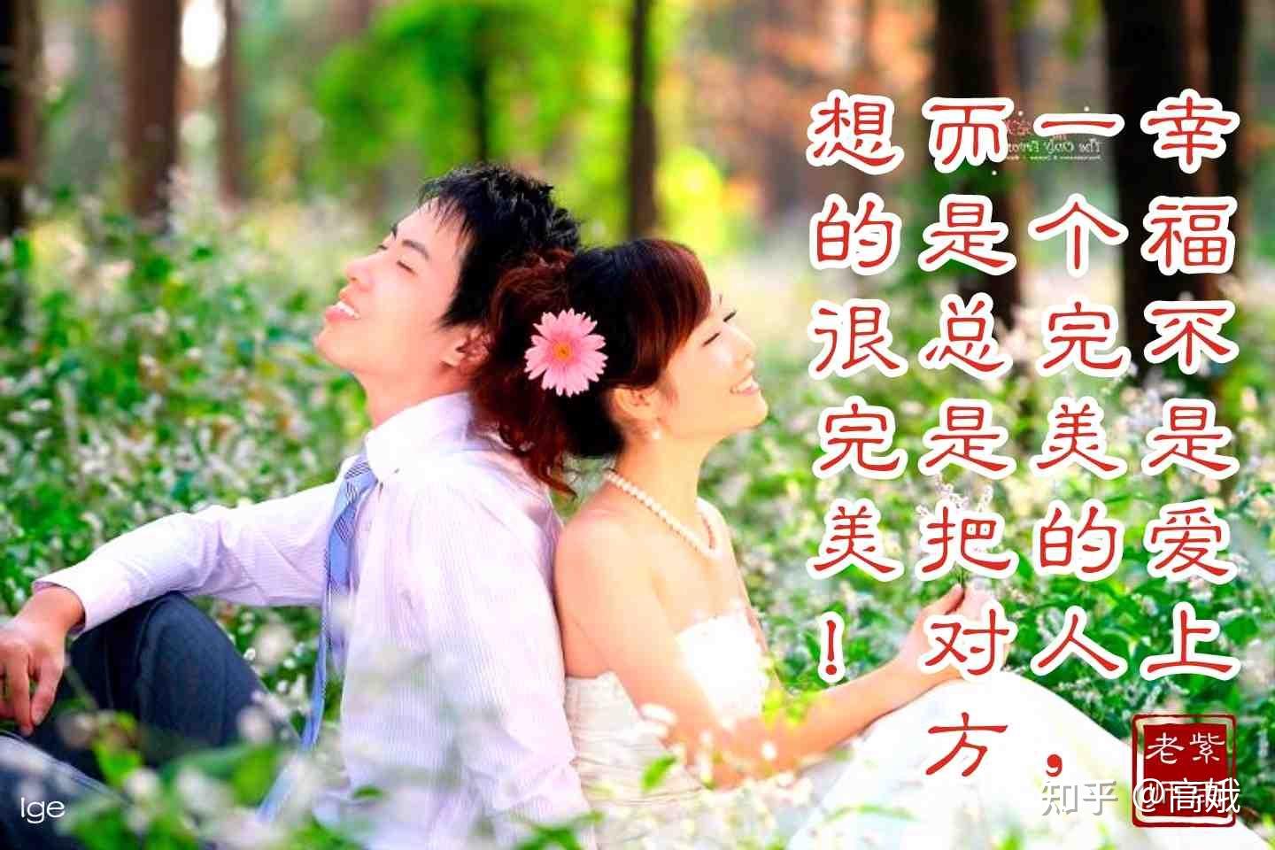 被珍惜被认真被深爱被捧在手掌心上这是我想要的爱情模样