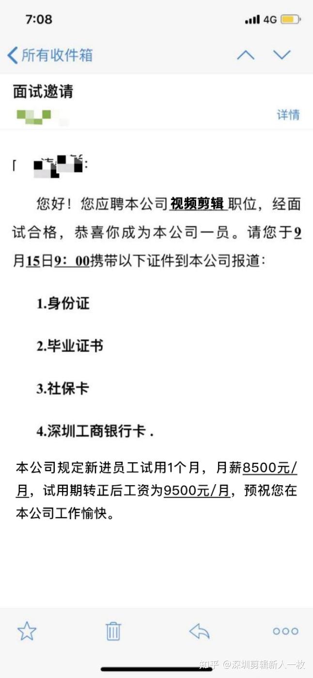 学剪辑自学好还是报机构好? - 知乎