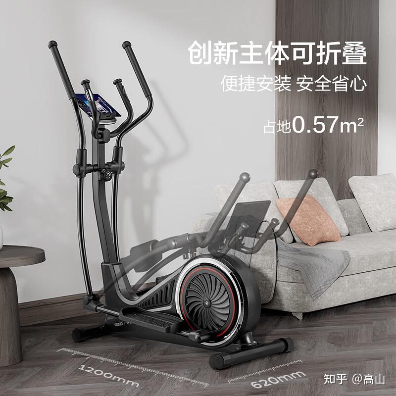 椭圆机和跑步机哪个消耗大,椭圆机什么牌子口碑好? - 知乎