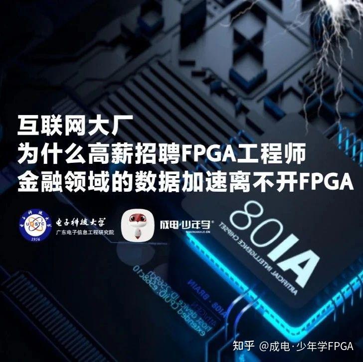 干货！FPGA内部资源介绍（3）时钟处理单元 - 知乎