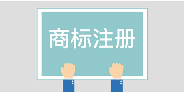 如何拥有自己的商标 v2-922090bbc80153e8db7f2385179bbf04_1440w.jpg?source=172ae18b