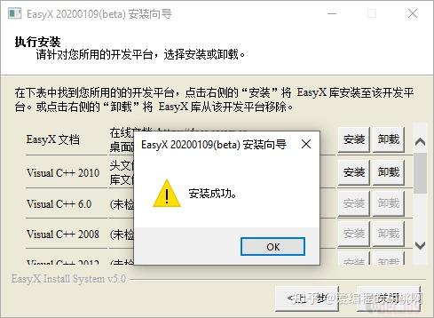 安装及配置 VC2010 的详细步骤 - 知乎