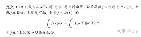 复分析(2)-线积分和Cauchy积分公式 - 知乎