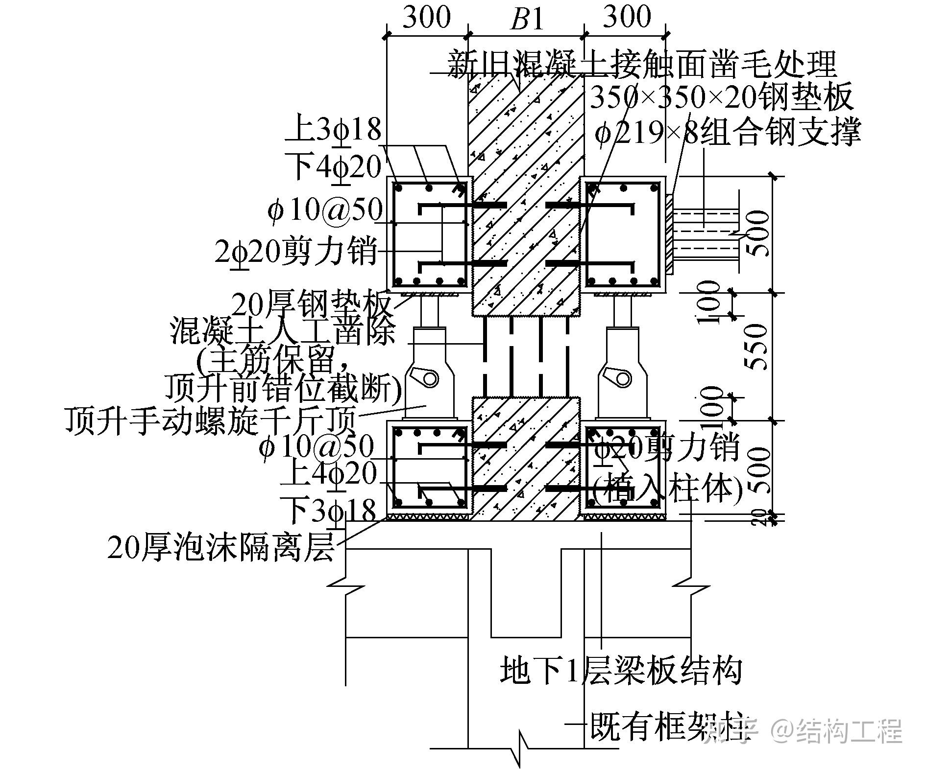 1 顶升点荷载计算计算出不考虑风荷载及地震作用时恒荷载作用下框架