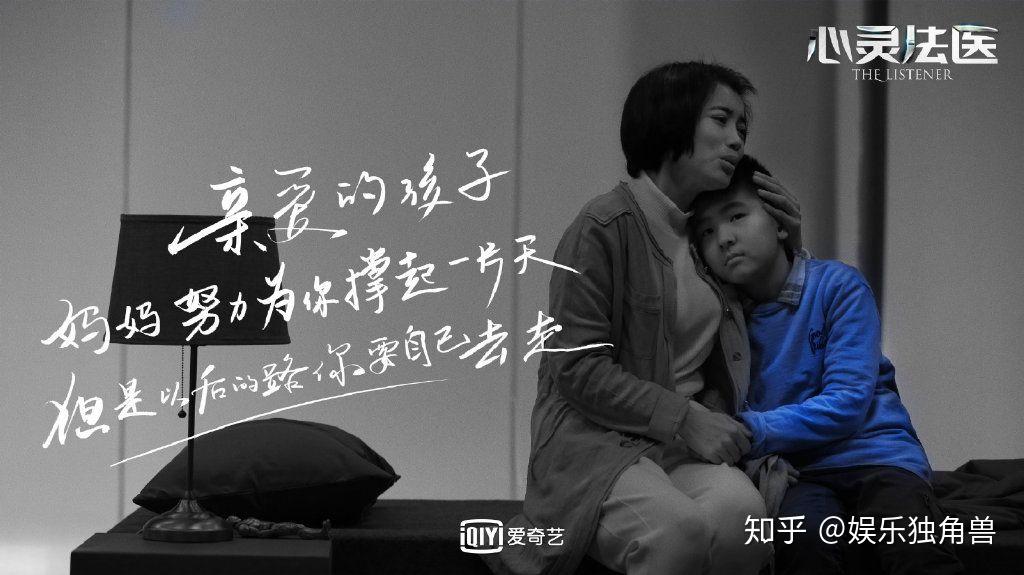 聚焦现实,深刻人性,真实案件背后的现实关照