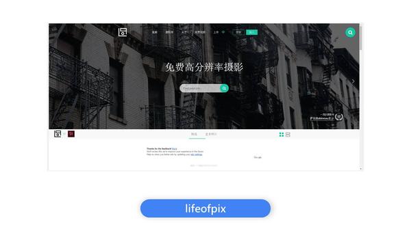 素材多的制作图片软件