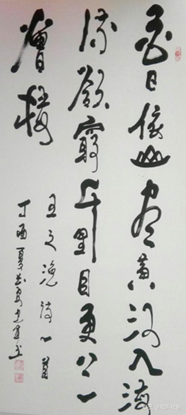 书法家孙建军——风格独特 章法新颖