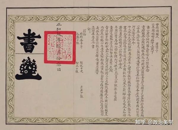 中国的公章为什么都变成圆的了? - 知乎