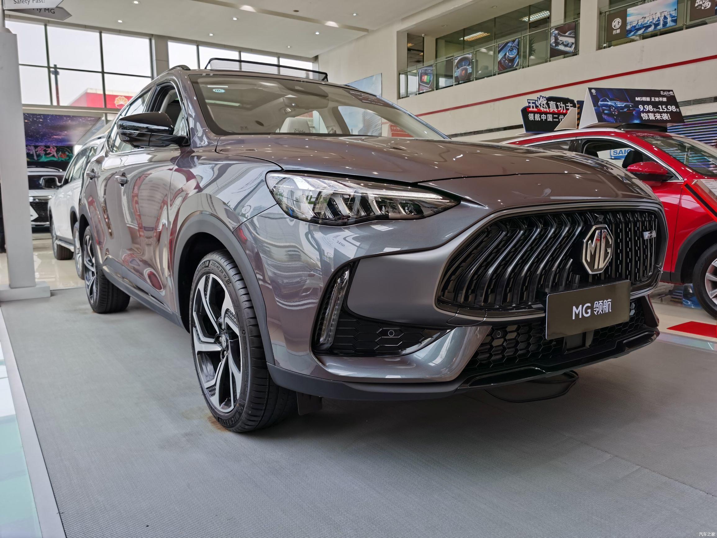 名爵领航是名爵最新推出的紧凑级suv,虽然有着全新的命名,但它并不是