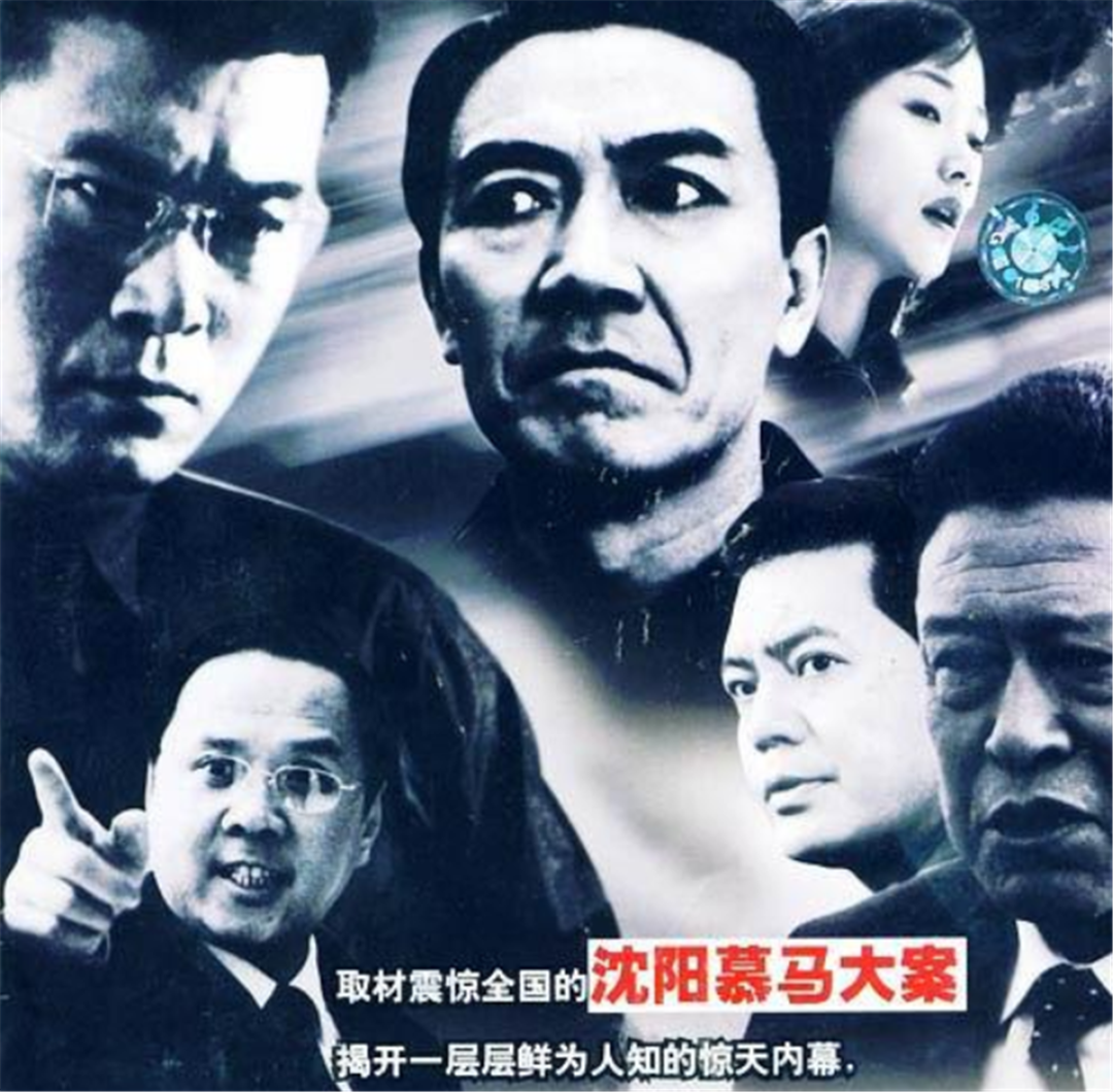 给10部经典“扫黑剧”排座次：《狂飙》第5，第一名霸榜20余年 - 知乎