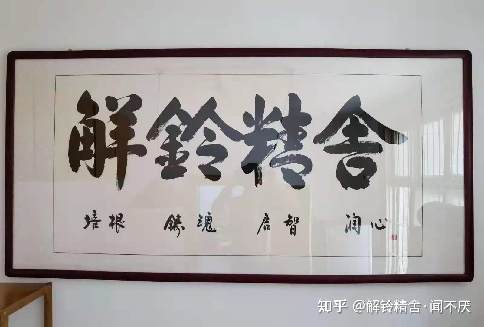 理念:用心浇灌,因材施教,培根铸魂,启智润心目标:让孩子,因热爱而学习