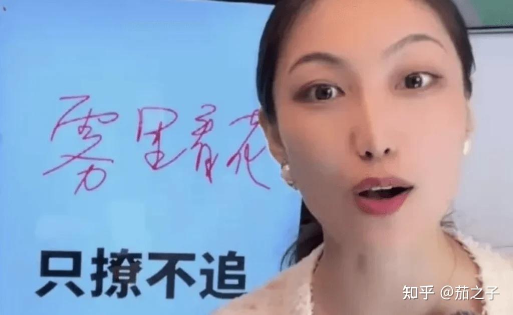 狂捞1.5亿,捞女教主喜提9年刑期