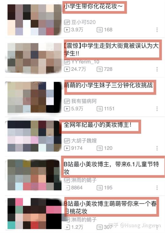 测试自己心理是否健康_化妆心理健康_公务员心理健康问题与心理健康调适