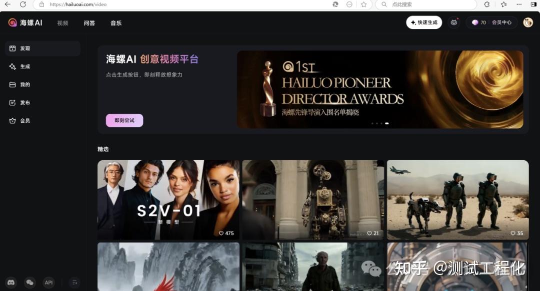 2026年,10款配套免费AI工具,短视频创作者必备 - 知乎