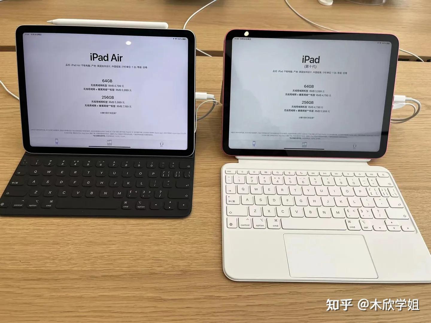 2023年618ipad會降價嗎618ipadpro2022ipadair5ipadmini6ipad價格預測